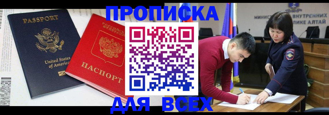 регистрация в Малоярославце