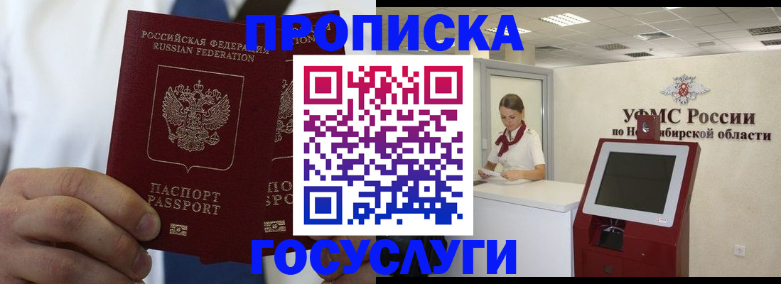 регистрация в Малоярославце