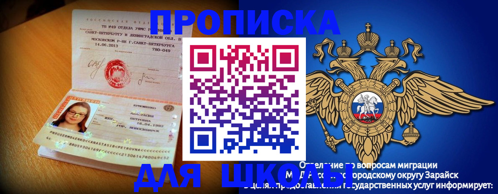 форма 3 в Малоярославце