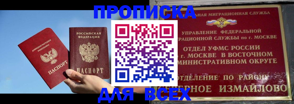 временная регистрация законно в Малоярославце