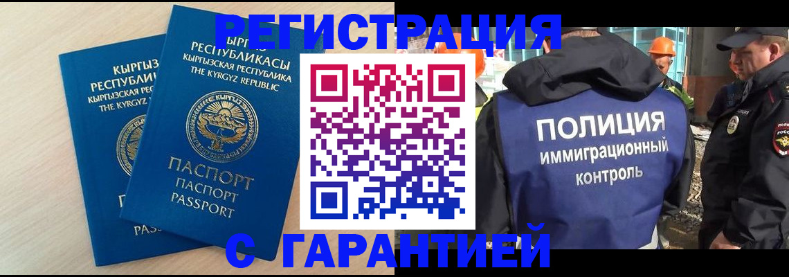 пропишу в квартире в Малоярославце