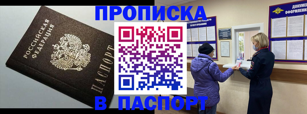 временная регистрация собственник в Малоярославце