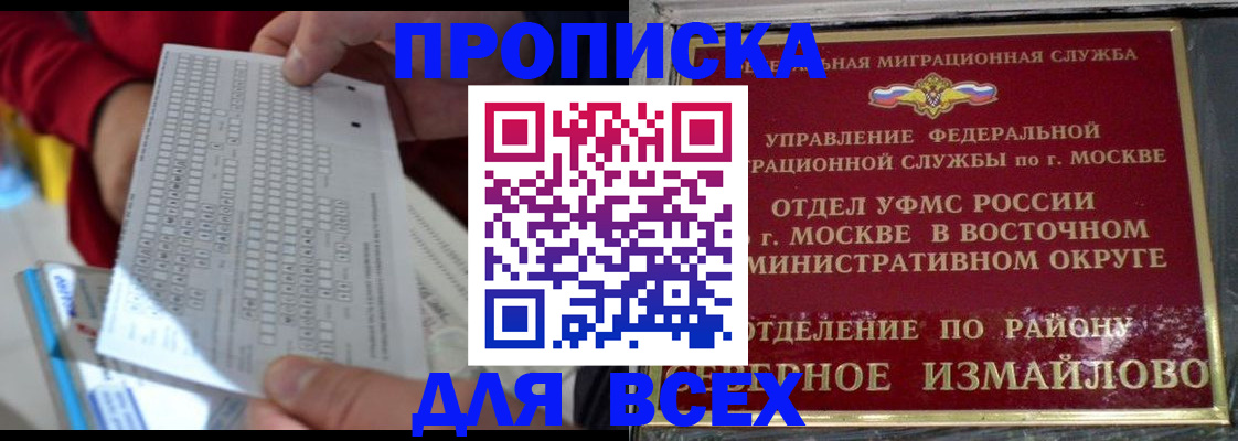 временная регистрация в квартире в Малоярославце